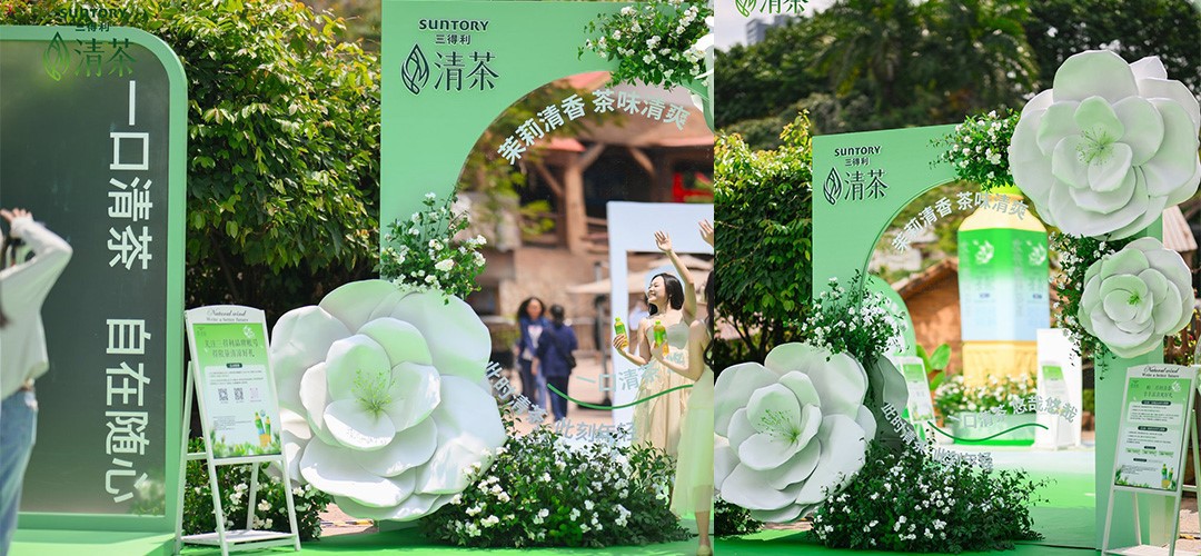 Giant 3D Paper Flowers Giant 3D Paper Flowers